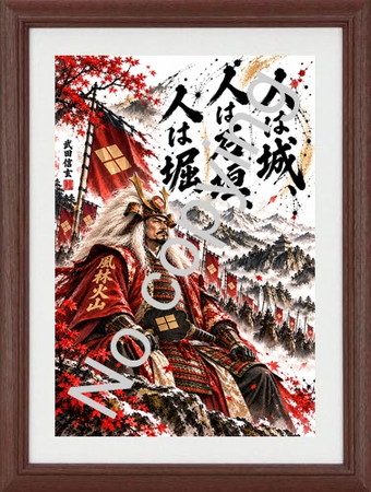 戦国武将の墨絵アート 戦国武将の墨絵アート