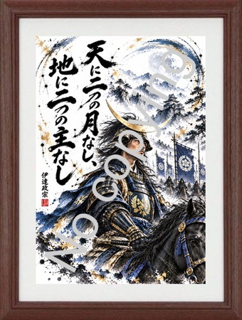戦国武将の墨絵アート 戦国武将の墨絵アート