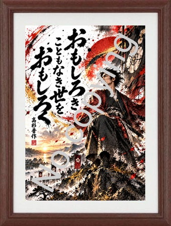 戦国武将の墨絵アート 戦国武将の墨絵アート
