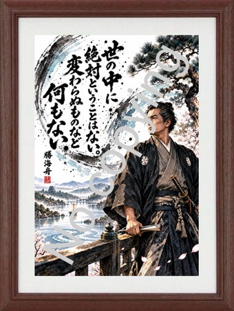 戦国武将の墨絵アート 戦国武将の墨絵アート