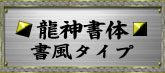 オリジナル額