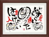 大相撲アート