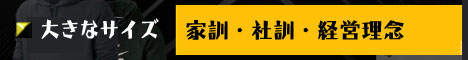 大きなサイズの額