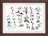 格言額 格言額