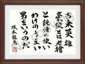 格言額