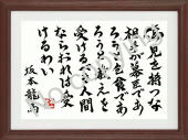 名言額