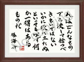 名言額