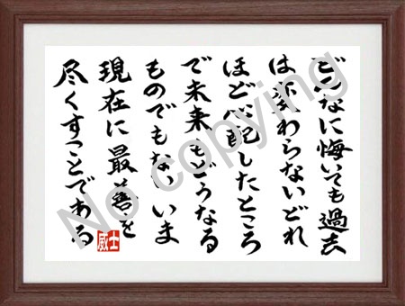人生に役立つ言葉