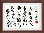 言葉の贈り物