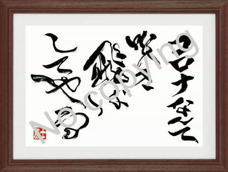 名言額