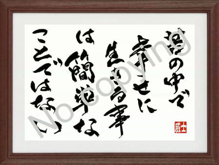名言額