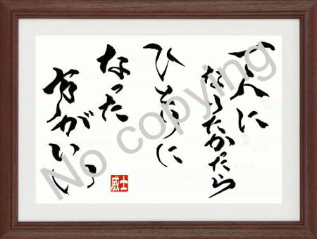 竹内結子 名言