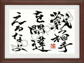 言葉の贈り物