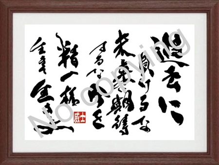 名言額