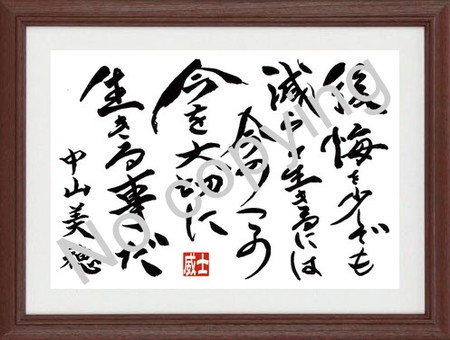 名言額