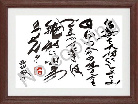 名言額