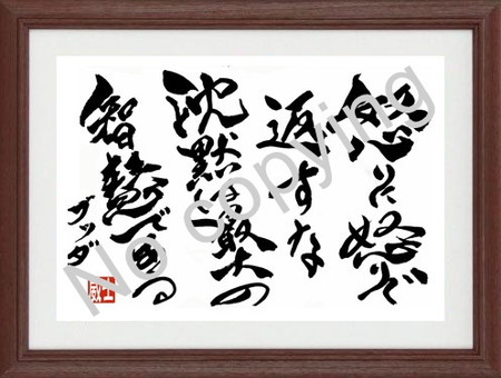 名言額